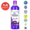 ПРЕПАРАТ ПОД/ПОВЪРХНОСТИ PAPILION LAVENDER 1Л, PAPILION